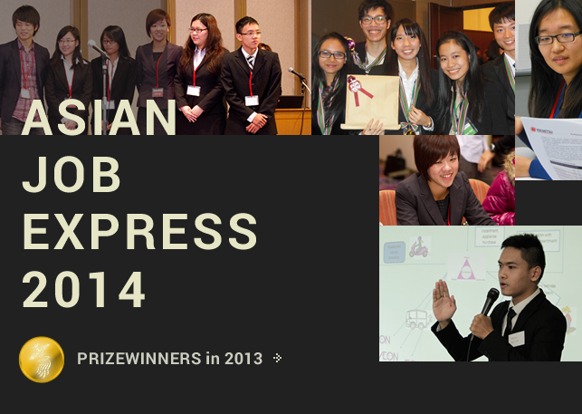 Ý tưởng vươn tầm Châu Á – ASIAN JOB EXPRESS CONTEST 2014